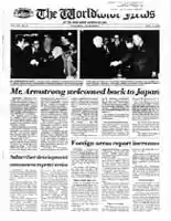 WWN-1979-0507